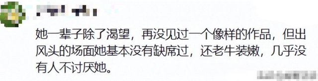 阅兵结束才几天，令人担心的事情发生了，多位老戏骨无辜“躺枪”