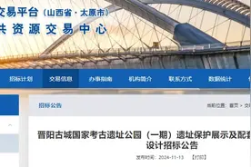 总投资约3.2亿！太原这座新建国家级公园有大动作图片