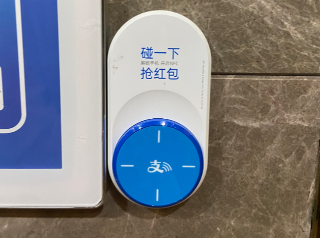 支付宝再现重大BUG？部分用户支付失败，韩歆毅要重视支付体验