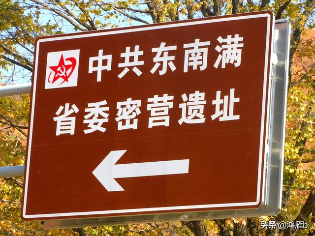 本溪太子河沿途一百公里风光——源头（一）