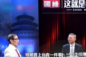 陈平美国归来：批评美国不堪，和张维为交流心得，观众频繁点头！图片