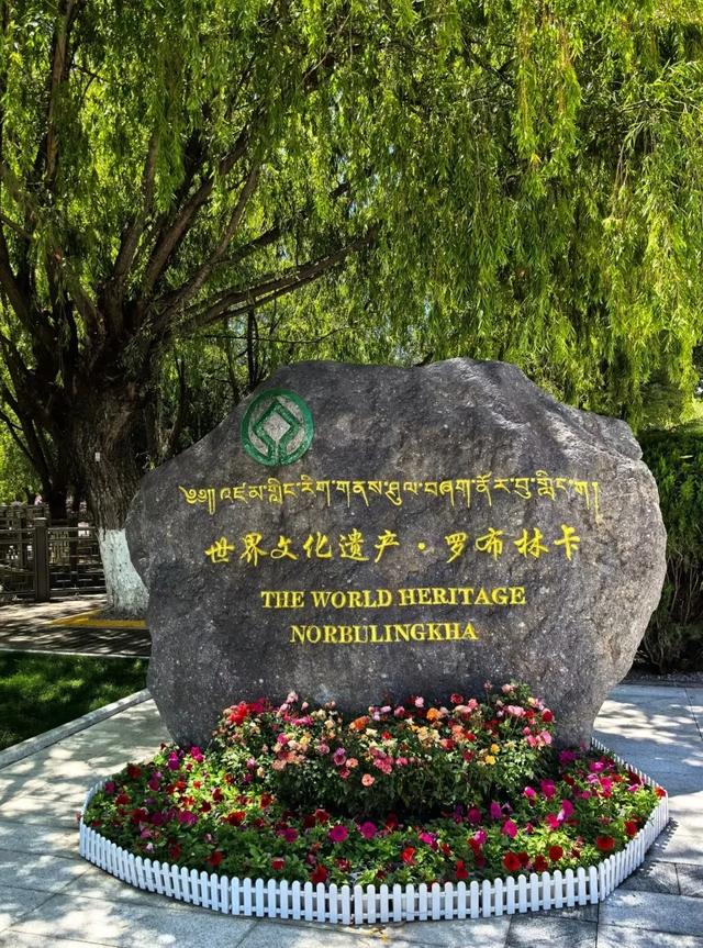 人生第一次——在拉萨过雪顿节