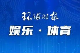 “凡尔赛”？奥沙利文自称不太懂斯诺克图片