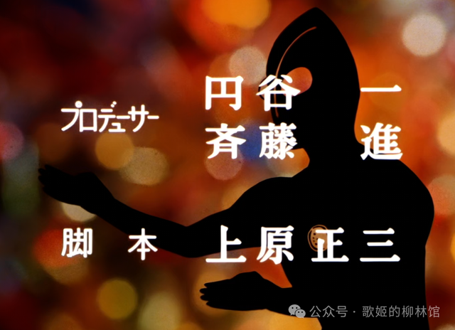 回顾经典——《归来的奥特曼》的诞生前后与剧情故事（上）