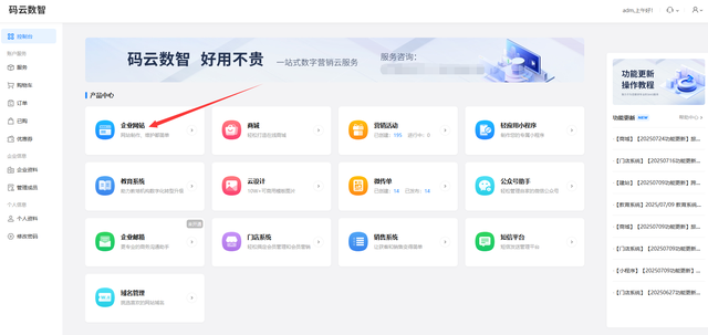 如何创建网站，公司网站建设流程