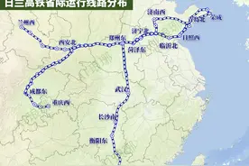 日兰高铁8对跨省运营列车线路图，鲁南地区真正意义上接入高铁网图片