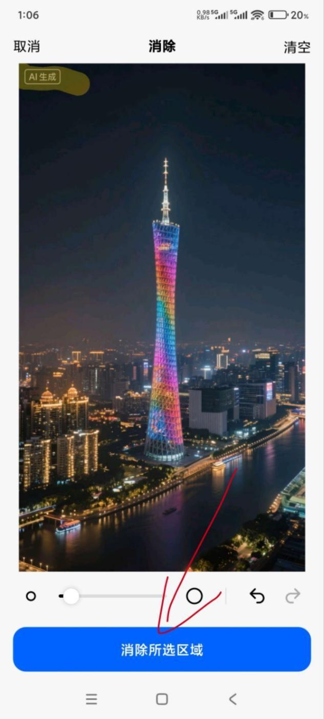 豆包去水印的方法原来隐藏在这，一看就能学