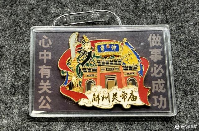 你敢信？去趟山西旅游回来竟然买了1000多块钱的文旅纪念品！