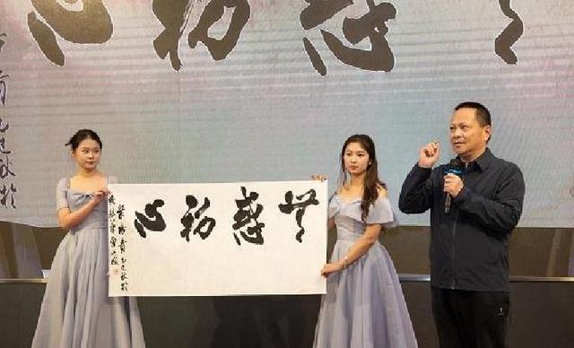 学校举行“焕然——首都师范大学书法学科创建40周年书法笔会”