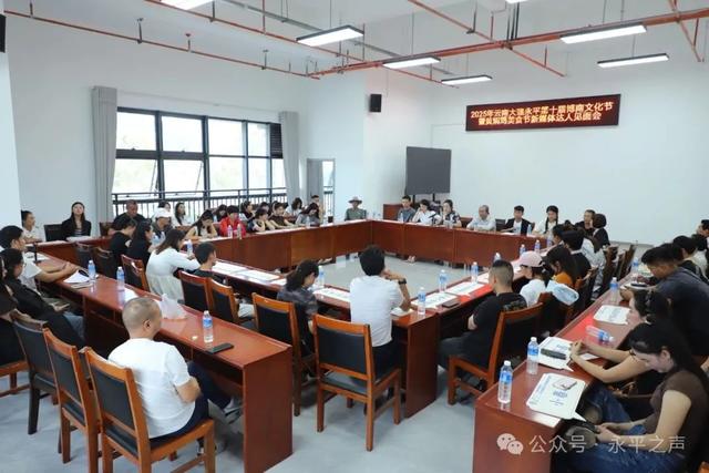 博南文化节媒体见面会举行，预热宣传全面启动