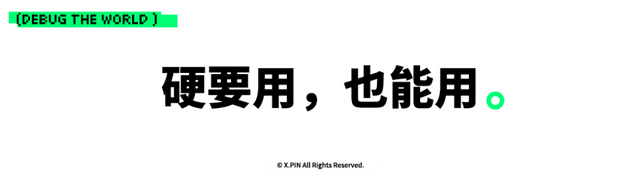 拒绝加入品牌的设备全家桶，体验会更好吗？
