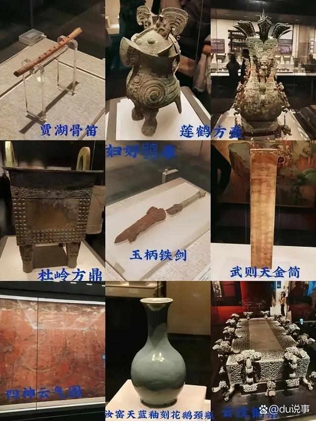 豫博探秘：穿越时光的华夏寻根之旅
