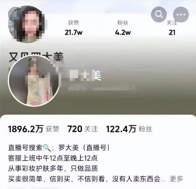 “网红罗大美遇害案”被告嚣张翻供，妹妹代全家铿锵反击，唯一诉求“死刑“！