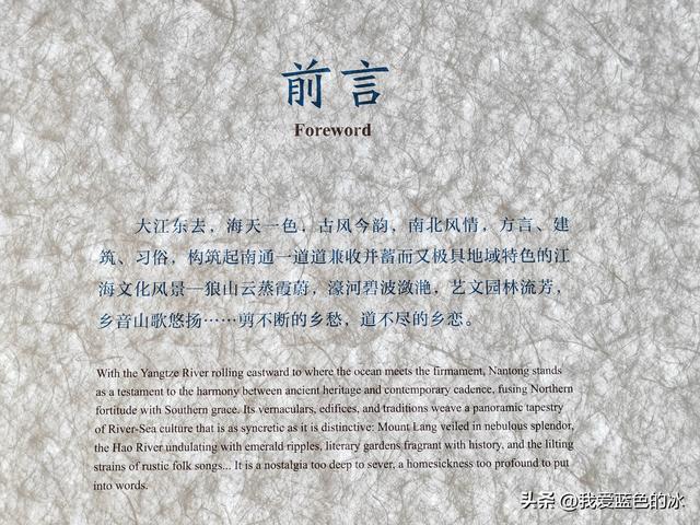 参观南通的中国第一座公共博物馆——南通博物苑，距今120年