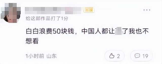 反华势力出现？北京男子跪舔日本，诋毁《南京照相馆》，央媒怒批
