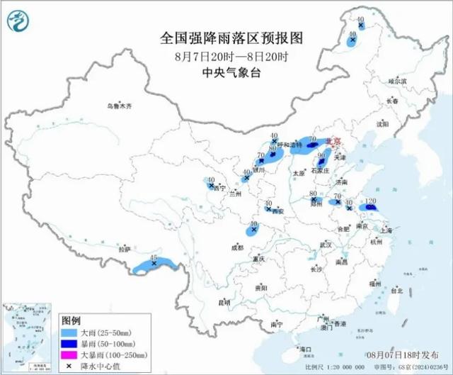 本轮强降雨中心已定，明日8月8日天气，大暴雨特大暴雨分布如下
