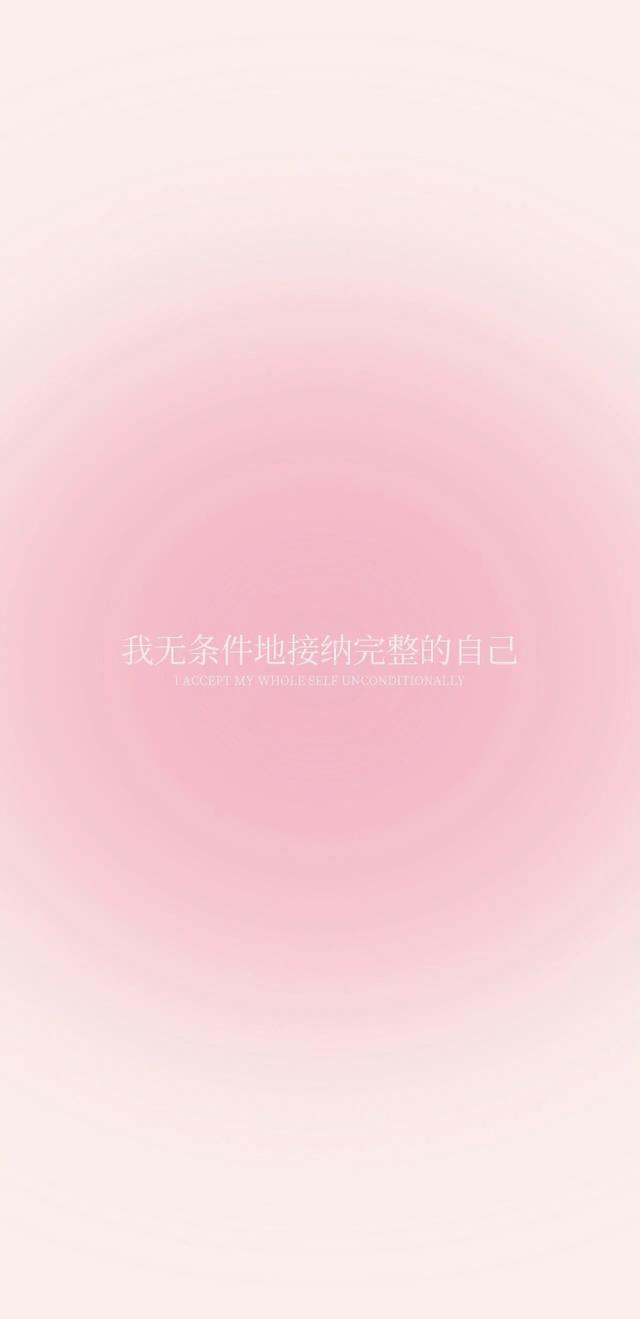 高清全屏手机壁纸4.30