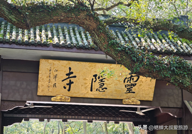 杭州人为什么不去灵隐寺？有没有什么注意事项？该怎么轻松游玩？