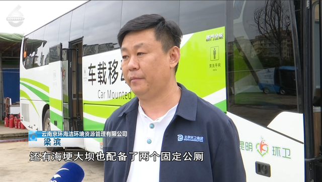 观鸥更方便！全新移动服务“神器”来了！