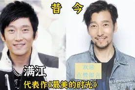 12位九十年代知名男歌手，孙浩逆袭成实力派演员，满文军自毁前程图片