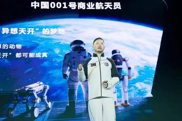 首批上天游客名单已确定！300万一张飞船票，连著名明星都要去