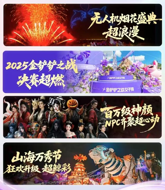 艺术花展、篝火露营、田园美食……上海郊野这些限定精彩别错过→