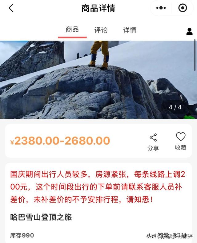 出片很美，抢救无效，去世