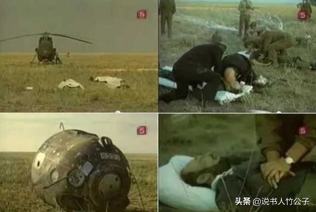 1971年宇航员全身血液瞬间沸腾，任务完成后，天上却掉下三具尸体