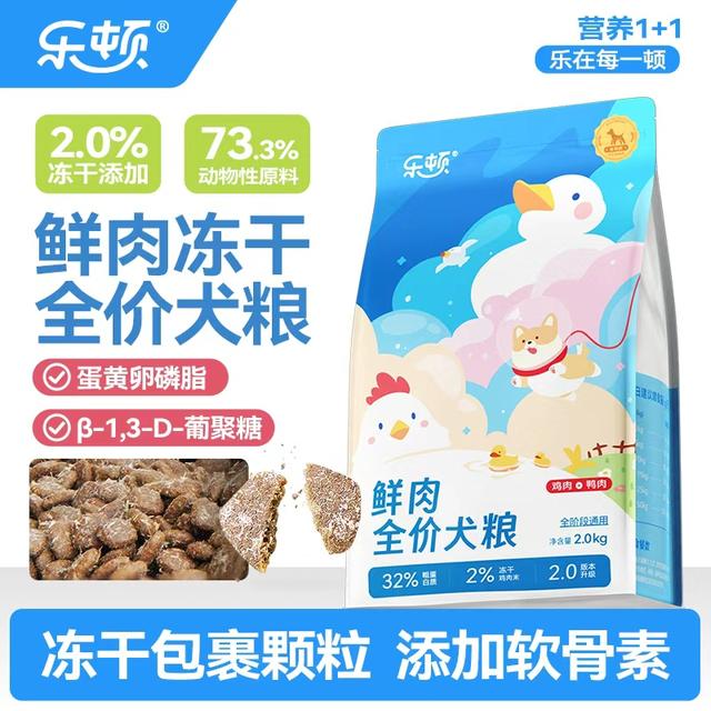 泰迪标准体重是多少？附体重偏轻 / 偏重应对方法及狗粮推荐