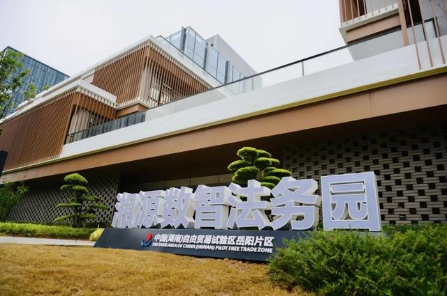 岳阳临港高新区：走进速猿科技看科技如何为法律赋能助力中非经贸