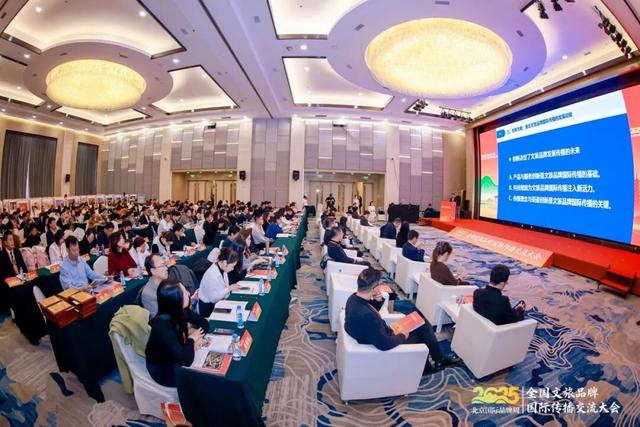 大武夷超级山径赛入选2025文旅品牌出海百强案例