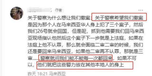 中国女生马来西亚遭劫后续，被逼吸叶子，强迫者有艾滋，警方不管