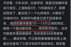 目前西安的就业环境到底怎么样？网友的回答现实又扎心，恍然大悟图片