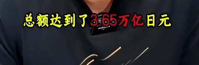 反华势力出现？北京男子跪舔日本。诋毁《南京照相馆》，央媒怒批
