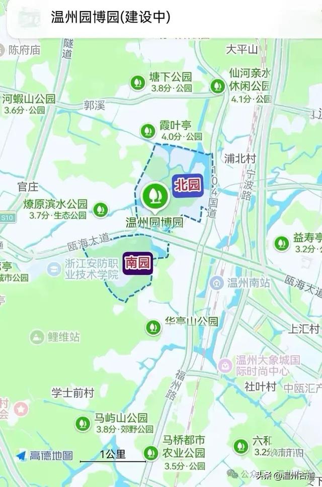 温州园博园将于2月试运营！走，上老虎山看南园北园是什么模样！