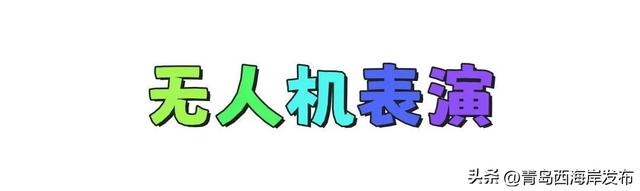 来金沙滩啤酒城，追光！