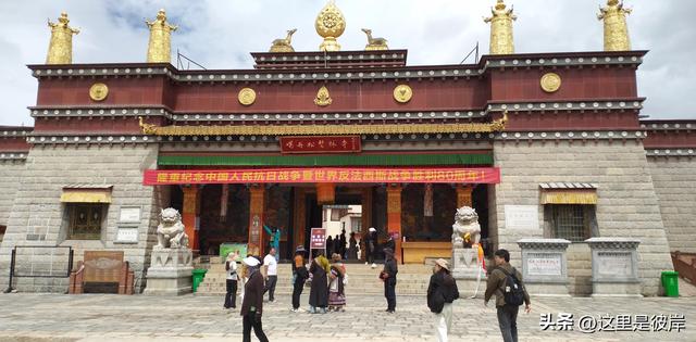 二元公交车可达香格里拉的松赞林寺