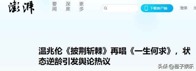 他一婚娶港姐，二婚娶助理，三婚娶小20岁女演员，如今怎样了？