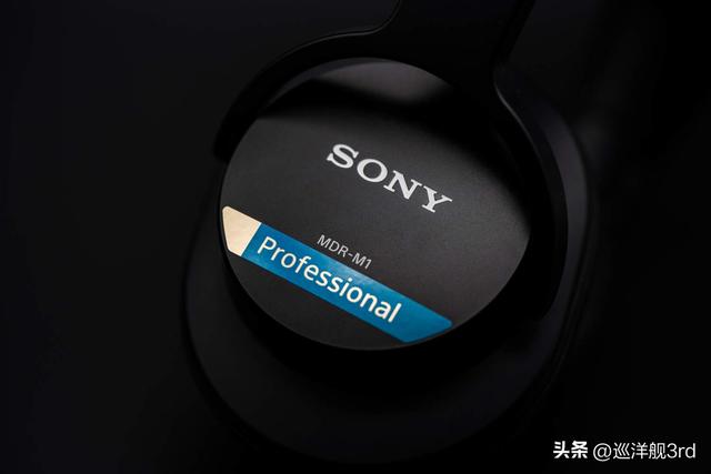 索尼MDR-M1：披着“监听”外衣的听歌神器