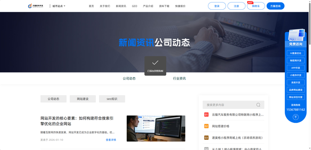 企业该怎样建设自己的网站？建设网站的基本流程有哪些？