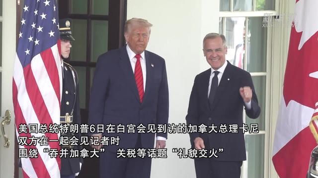 特朗普让步，中美成最大赢家？欧盟加拿大日本，被中方下重手反制