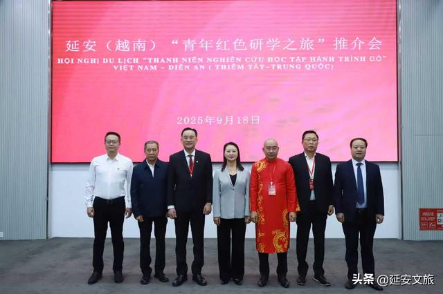 越南河内、胡志明市与我市签订合作协议共同打造高标准跨境红色研学线路