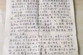 河北经贸大学新生床板下发现4年前师兄留下的信件：“别挂科”“交个女朋友吧”图片
