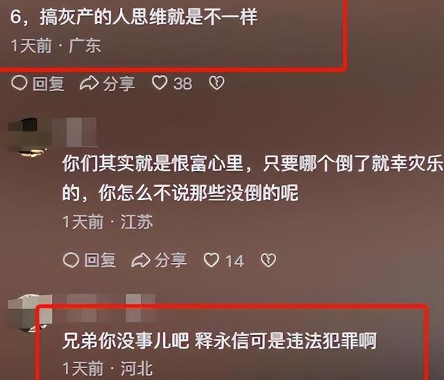 局面突变？释永信被带走仅7天，四大名人挺身而出，愿为其养老