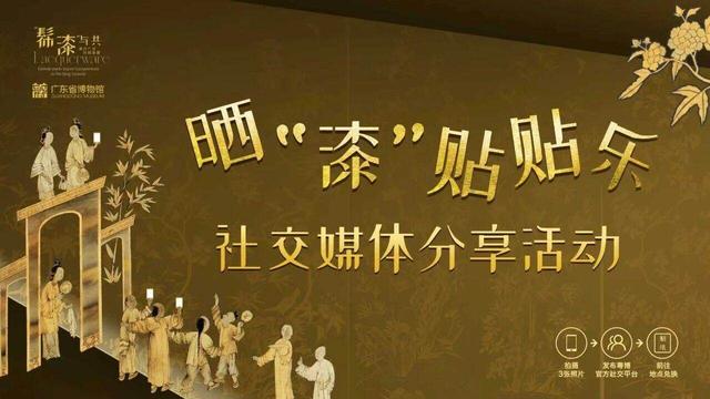 文化超带感！元旦假期广东展览演出“大餐”已备好