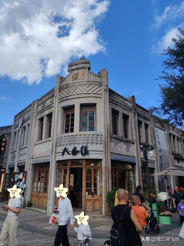 2025国庆第四天游温州：五马街沙帽河街区（半日）