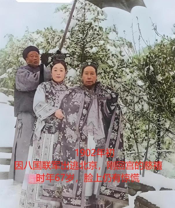 慈禧嘴里那颗8亿的夜明珠，被宋美龄踩脚上，最后为何帮到毛主席
