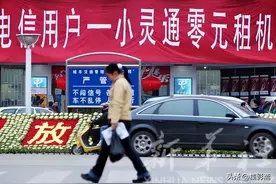 2003-2007年高速发展的小灵通图片