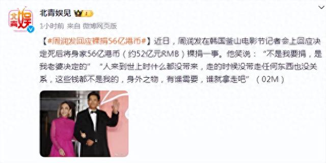 贪财好色，吃里扒外！这一次，周润发的狐狸尾巴终于露了出来