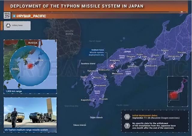 高市最需要的时候	，美军从日本撤走了中导，美日同盟褪色了吗？